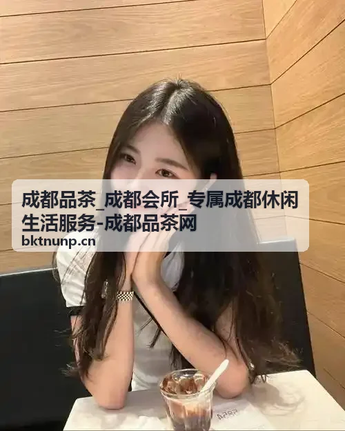 成都品茶明前龙井推荐
